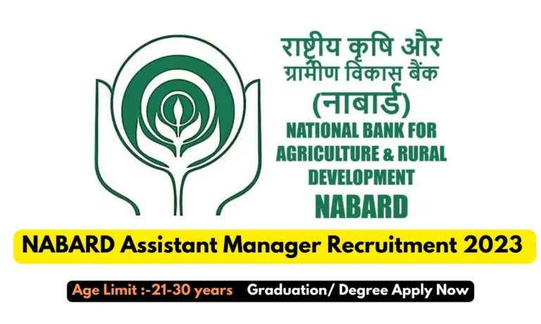 NABARD Assistant Manager Recruitment 2023