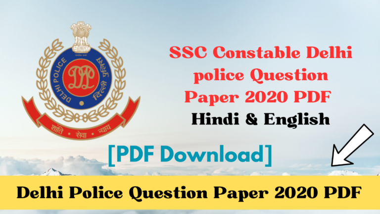 SSC Constable Delhi Police Question Paper 2020 PDF