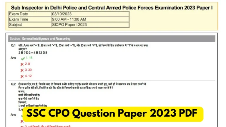 SSC CPO Question Paper 2023 PDF